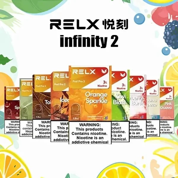RELX煙彈  RELX電子煙  通用  diya電子煙主機