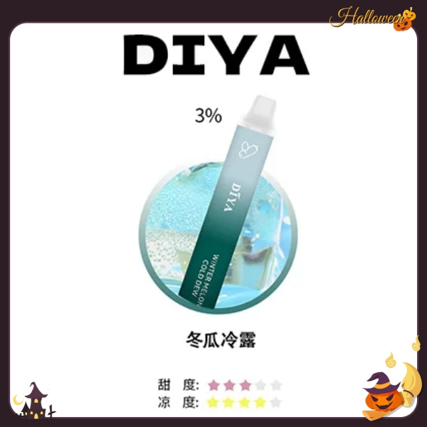 DIYA拋棄式7500口 叮啞冬瓜冷露口味 diya一次性電